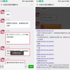 基于Thinkphp框架 H5聊天室源码 仿红包群/微信群源码 免登陆H5网页版 私域聊天室