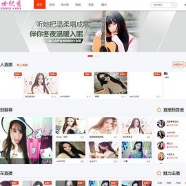 基于ThinkPHP内核直播平台系统 在线直播秀吧视频互动社区-直播室、直播间、主播源码 世纪秀在线美女秀场网络视频直播系统商业源码  