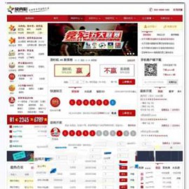 更新全采种 网站源码 jsp+mysql开发