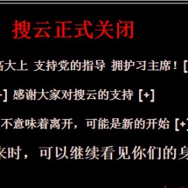 搜云社工库网站原始数据库  社工库30G数据库共享 