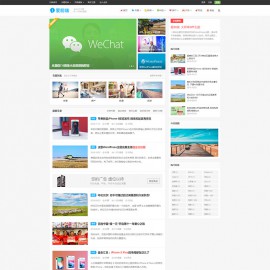 爱前端WordPress自媒体主题 响应式自媒体资讯主题下载