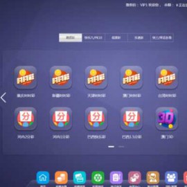 鑫诺娱乐源码+整站源码+WAP手机端