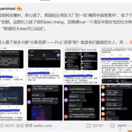 暗*网资源分享 暗*网视频 暗*网照片 暗*网事件