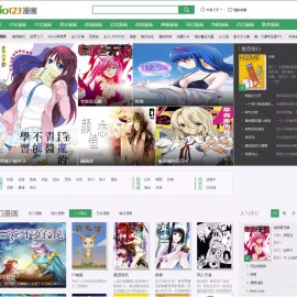 帝国Cms7.2漫画网主题 帝国Cms精仿hao123漫画网整站源码+全套漫画数据 带火车头采集规则