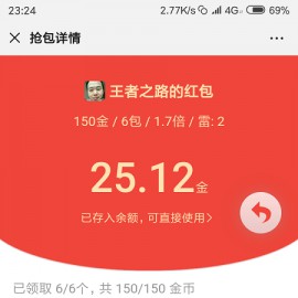 独*家-【完整运营版本】正版大富豪微信H5红包扫雷源码+详细的视频搭建运营教程