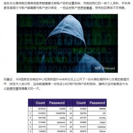 社工库数据库41GB数据文件出现在暗网 史上最大账号密码数据库泄露