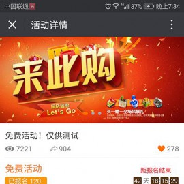 公众号功能模块：活动报名V4.4.9+年卡插件V1.1.8+分销海报V1.1.2