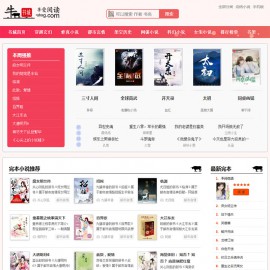 Thinkphp框架 新出粉色烂漫全新UI升级小说自动采集+深度seo优化带移动端整站源码，Thinkphp后台采集小说+手动采集小说功能。