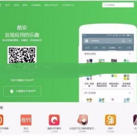 安卓/IOS APP手机应用下载站源码 手机应用网下载站主题源码 网绿色下载页源码