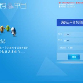 最新素材资源下载站源码 虚拟资源分享出售下载源码 带会员中心+数据库