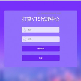 【DS正版视频打赏系统V15】微信DS视频打赏系统+试看功能+防封功能+多种免签支付接口