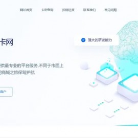 2023 首发 Thinkphp5框架 鲸发卡V11免授权修复版 多商户企业运营级发卡系统源码