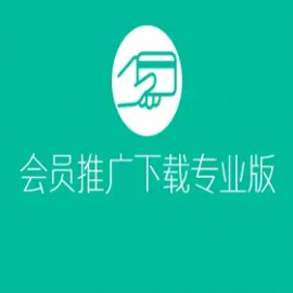 WordPress付费下载插件  vip会员功能/收费下载/收费查看/联盟推广+前端用户中心 支付接口支持 银联/支付宝/财付通