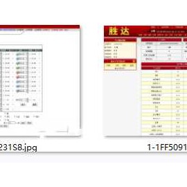 六合源码+数据库+安装说明+全开源