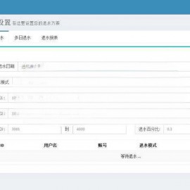 价值2000元的微信大赢*家源码 带域名防封系统微信公众号源码